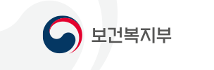 보건복지부